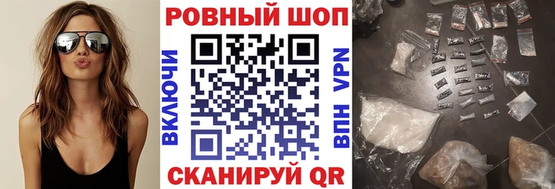 Купить наркотики сайты Ликино-Дулёво Амфетамин Меф мяу мяу ГАШИШ Бошки Шишки Cocaine