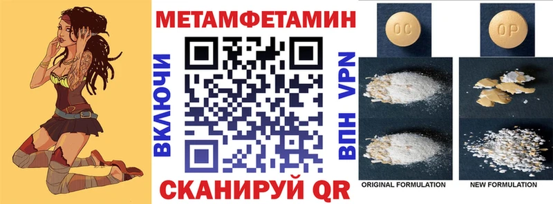 где купить наркоту  Ликино-Дулёво  Amphetamine Розовый 