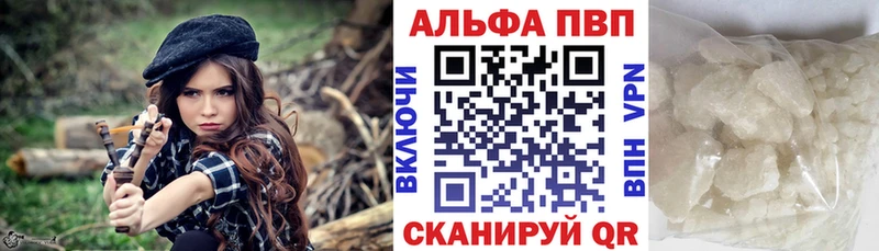 Alpha-PVP VHQ  МЕГА как зайти  Ликино-Дулёво 