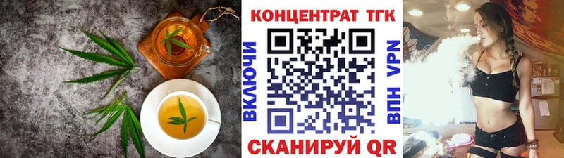Печенье с ТГК марихуана  как найти   Ликино-Дулёво 