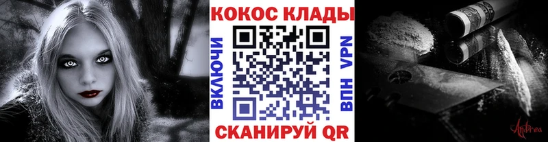 COCAIN FishScale  Ликино-Дулёво 