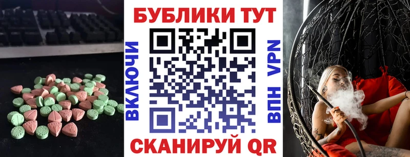 Экстази VHQ купить наркоту Ликино-Дулёво