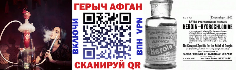 Героин герыч  Ликино-Дулёво 