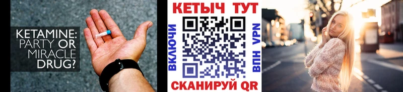 Кетамин VHQ  магазин продажи   Ликино-Дулёво 