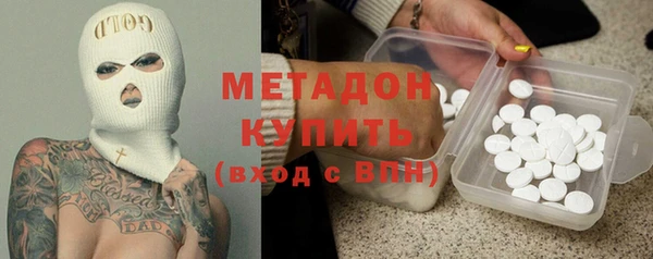 метамфетамин Балахна