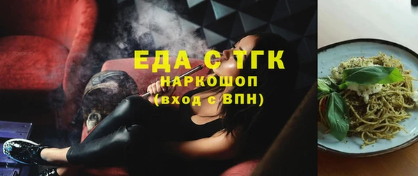 метамфетамин Балахна