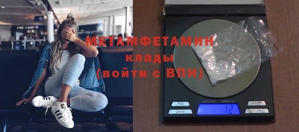 мет Балабаново