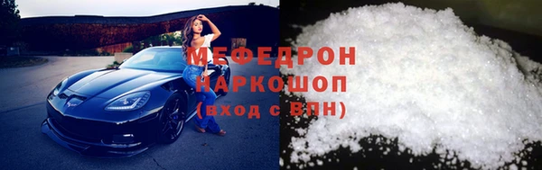 МДМА Баксан