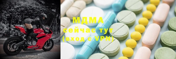 метамфетамин Балахна