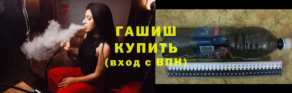 МДМА Баксан