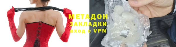 метамфетамин Балахна