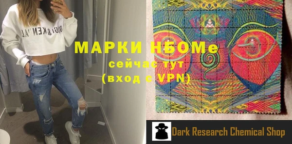 мет Балабаново