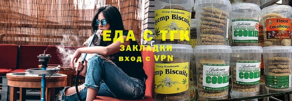 метамфетамин Балахна