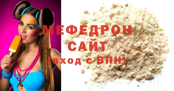 метамфетамин Балахна