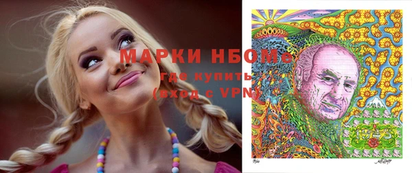 метамфетамин Балахна