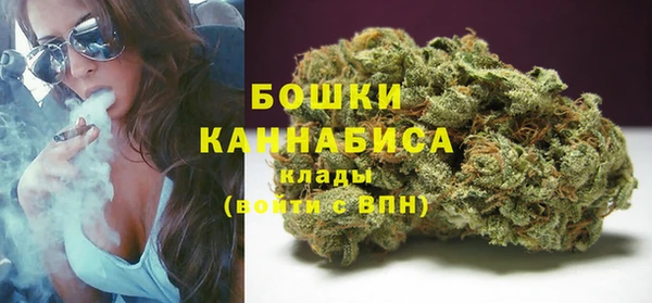 метамфетамин Балахна