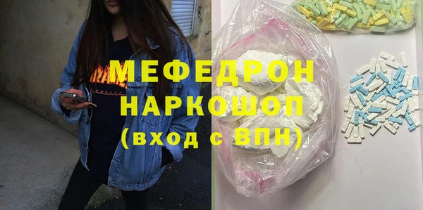 мет Балабаново