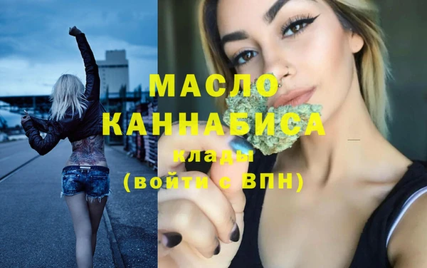 метамфетамин Балахна