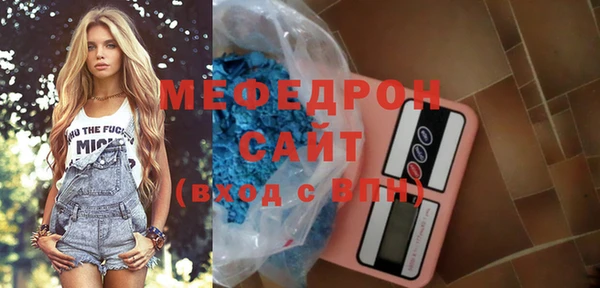 метамфетамин Балахна