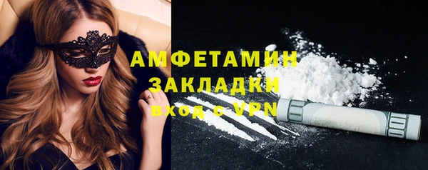 МДМА Баксан