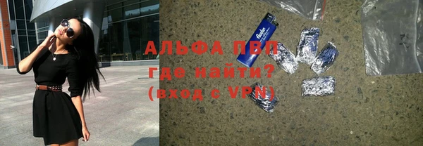 метамфетамин Балахна