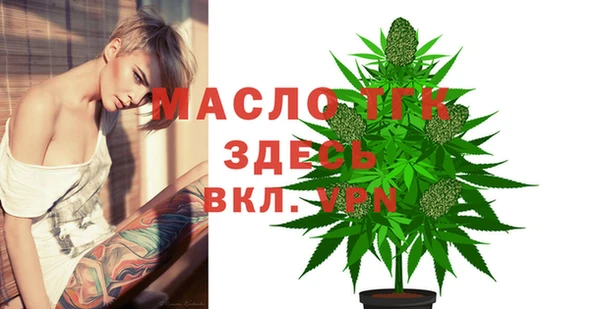 мет Балабаново