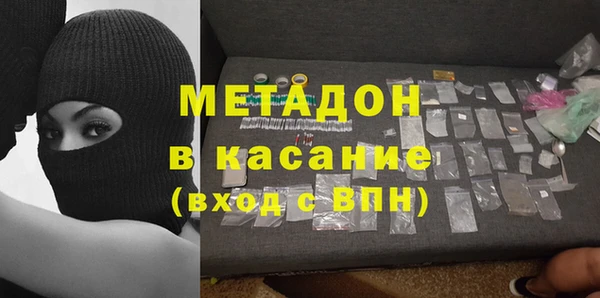 МДМА Баксан