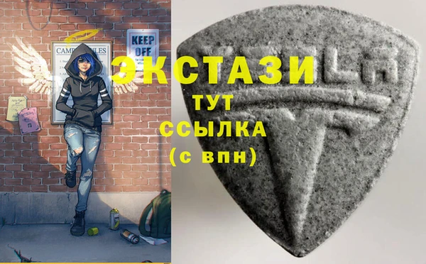 МДМА Баксан