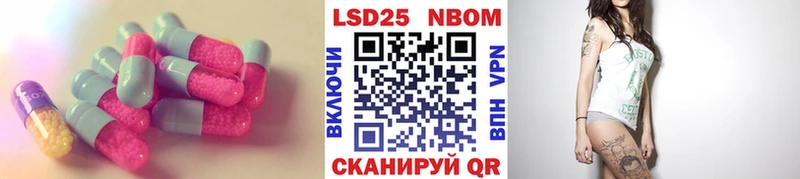 ЛСД экстази кислота  Ликино-Дулёво 