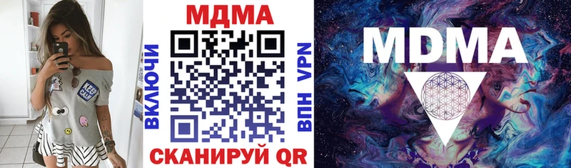 МДМА VHQ  маркетплейс клад  Ликино-Дулёво 
