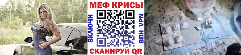 цены наркотик  Ликино-Дулёво  МЕФ 4 MMC 