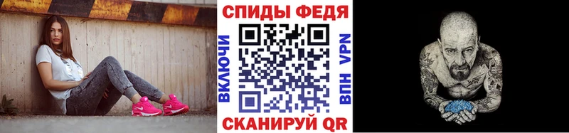 МЕТАМФЕТАМИН пудра Ликино-Дулёво