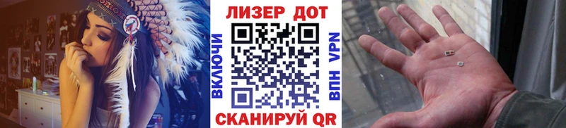 цены наркотик  маркетплейс наркотические препараты  Марки 25I-NBOMe 1,8мг  Ликино-Дулёво 