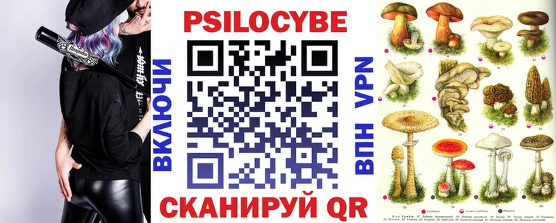 Галлюциногенные грибы ЛСД  Ликино-Дулёво 